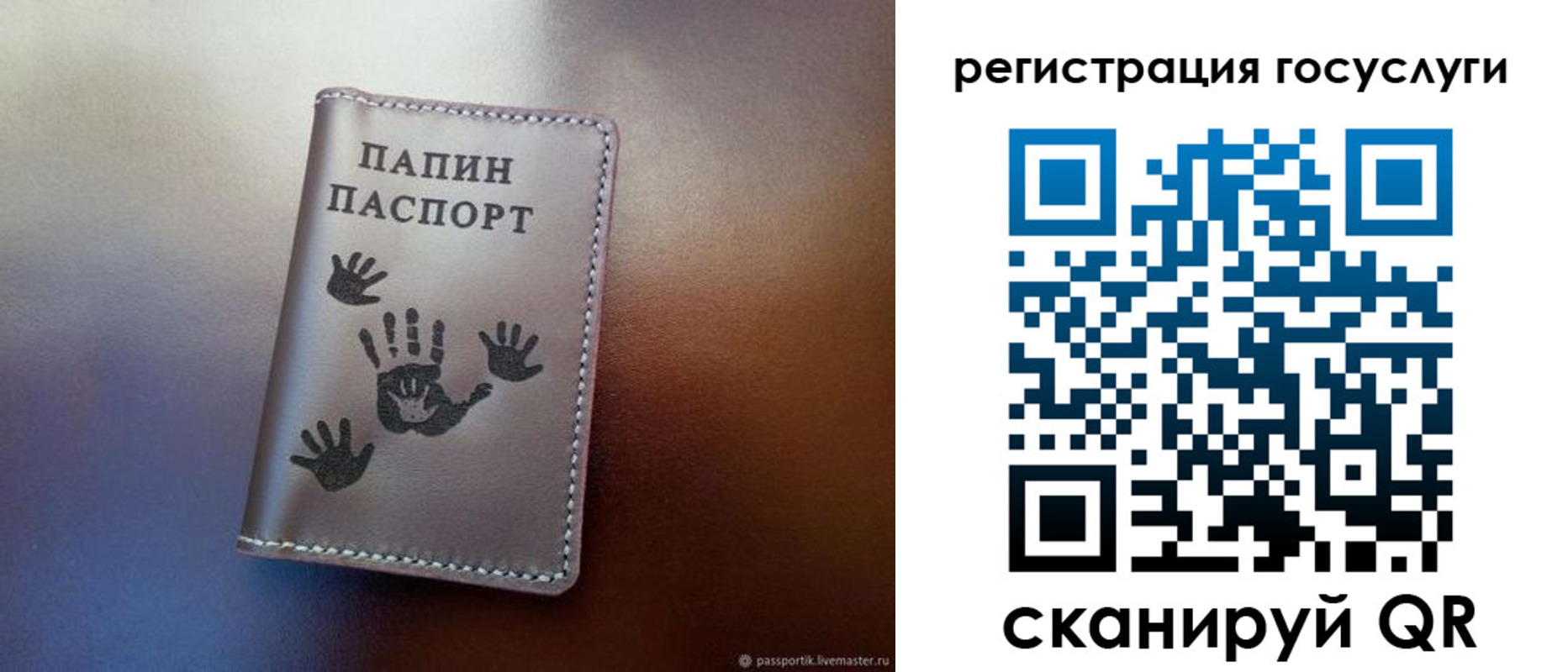 временная регистрация собственник в Мензелинске